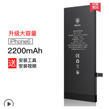 Battery For Apple 616-0805 iPhone 6 - 2A (Please note Spec. of original item )