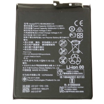 Battery For HuaWei HB396285ECW - 0.9A UK