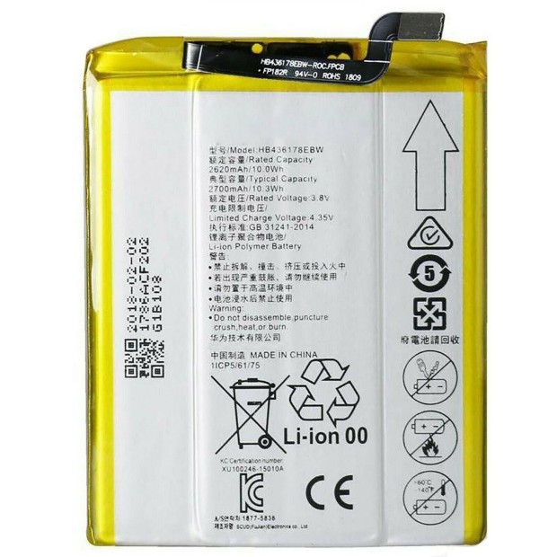 Battery For HuaWei HB436178EBW - 0.3A UK
