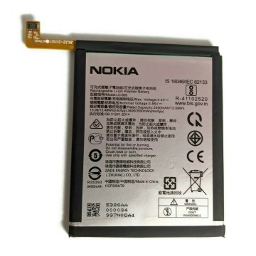 Battery For Nokia LC-620 UK