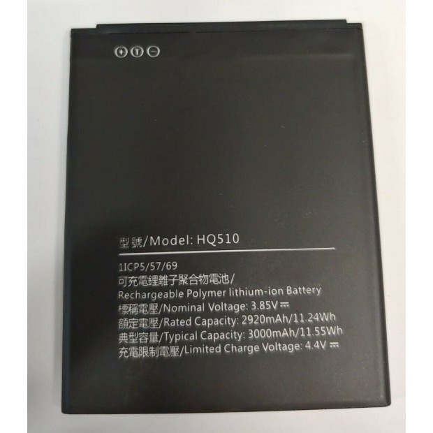 Battery For Nokia HQ510 UK