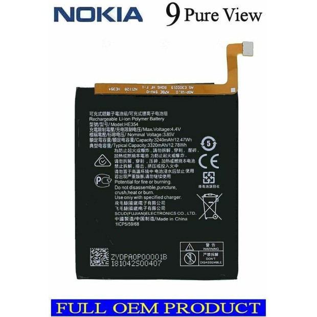 Battery For Nokia HE354 UK