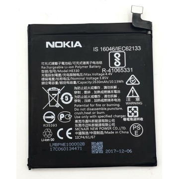 Battery For Nokia HE330 UK