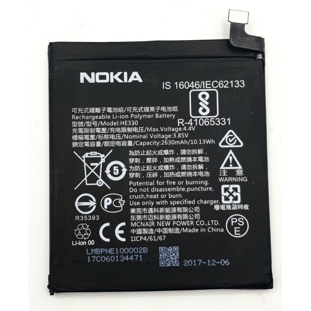 Battery For Nokia HE330 UK
