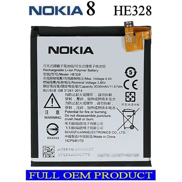 Battery For Nokia HE328 UK