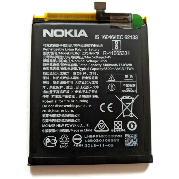 Battery For Nokia HE363 UK