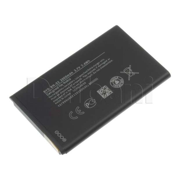 Battery For Nokia BN-02 UK