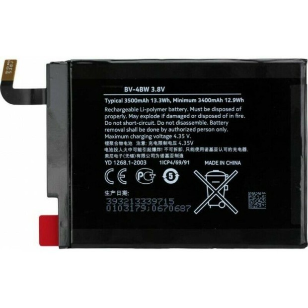 Battery For Nokia BV-4BWA UK