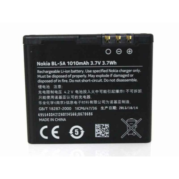 Battery For Nokia BL-5A UK