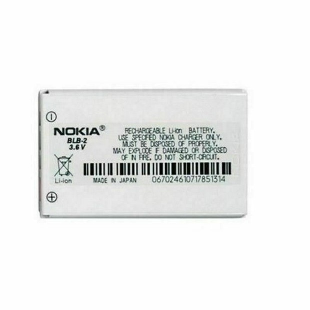 Battery For Nokia BLB-2 UK
