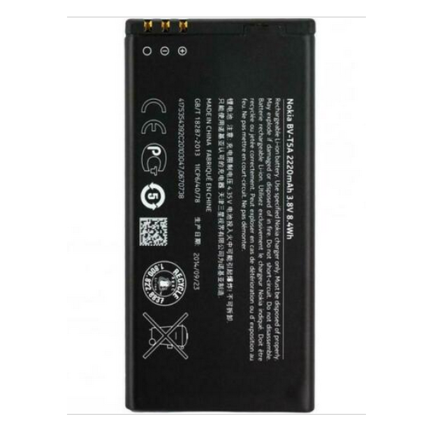 Battery For Nokia BV-T5A UK