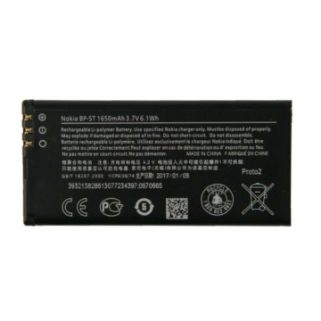 Battery For Nokia BP-5T UK