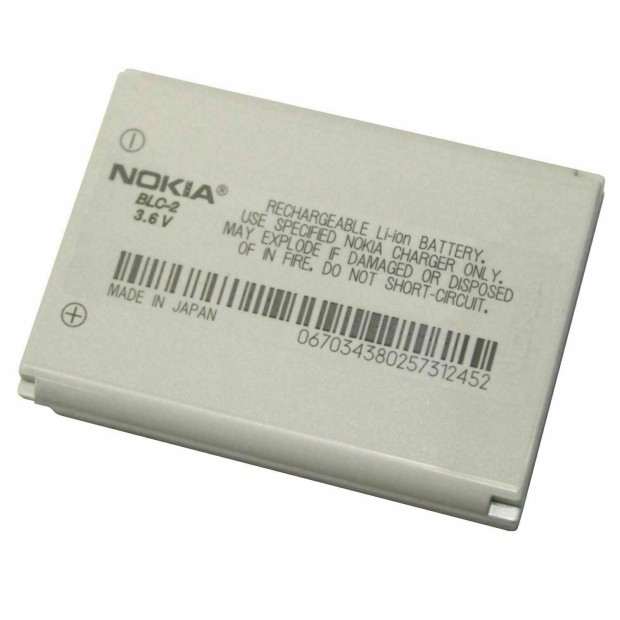 Battery For Nokia BLC-2 UK