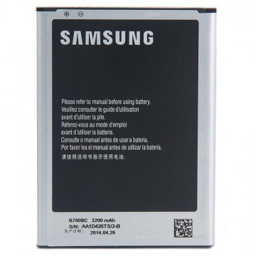 Battery For Samsung B700BU - 800mah UK