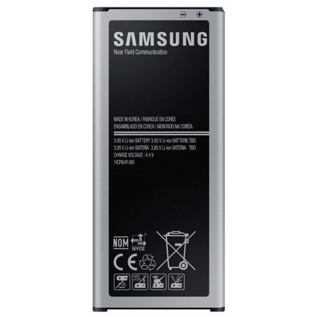 Battery For Samsung EB-BN915BBC - 800mah UK