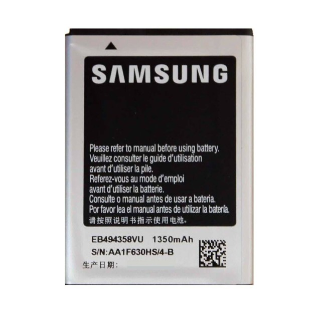 Battery For Samsung EB-494358VU - 800mah UK