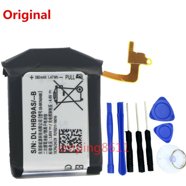 Battery For Samsung EB-BR760ABE - 800mah UK