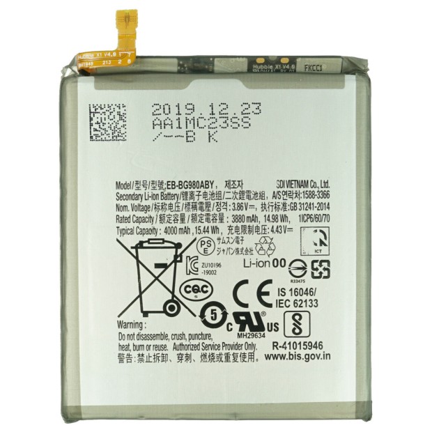 Battery For Samsung EB-BG980ABY - 800mah UK