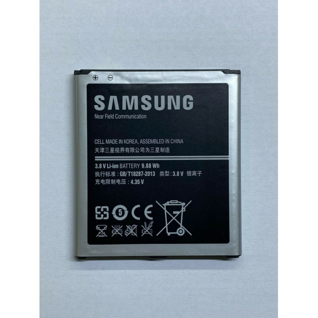Battery For Samsung B600be - 800mah UK