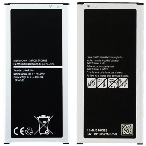 Battery For Samsung EB-BJ510CBE UK