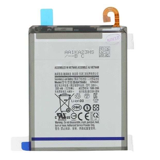 Battery For Samsung EB-BA750ABU - 800mah UK