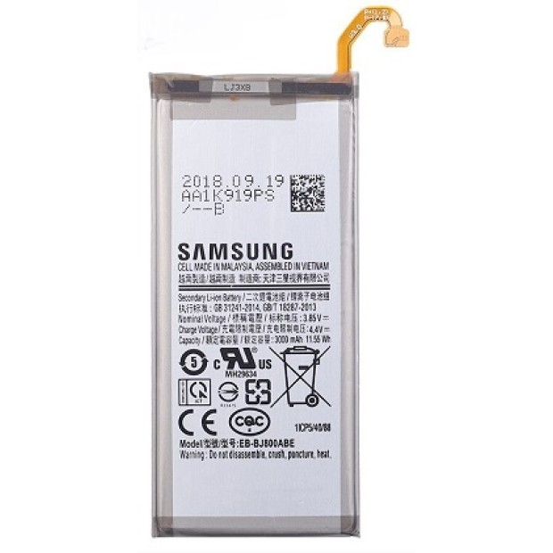 Battery For Samsung EB-BJ800ABE - 800mah UK