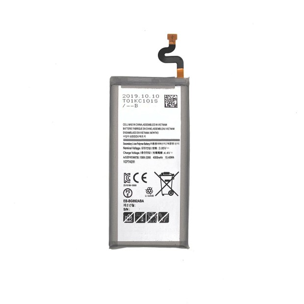 Battery For Samsung EB-BG892ABA - 800mah UK