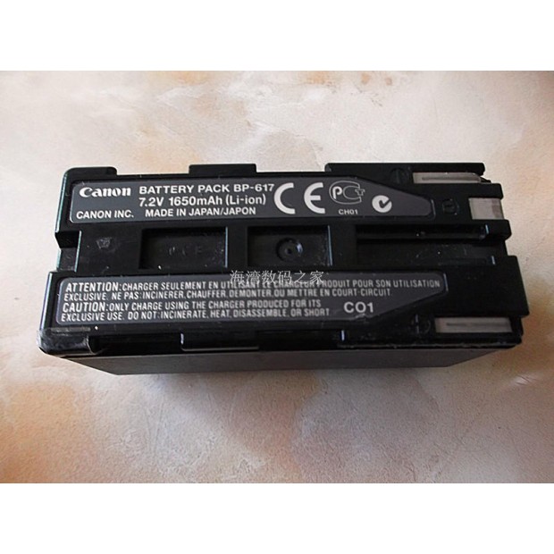 Replacement Battery for Canon BP-617 UK