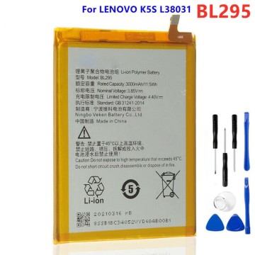 Battery for Lenovo BL295 - 2A UK